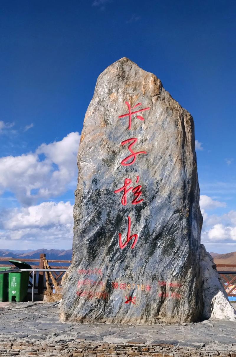 稻城亚丁5日游小团2-8人团